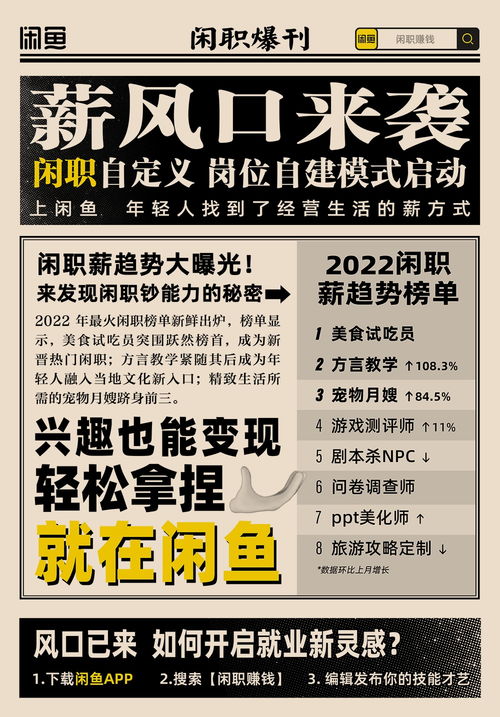 这届年轻人，靠说“土话”悄悄致富