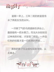 明星大侦探·谋杀之谜 剧本杀狂欢之夜等你来挑战