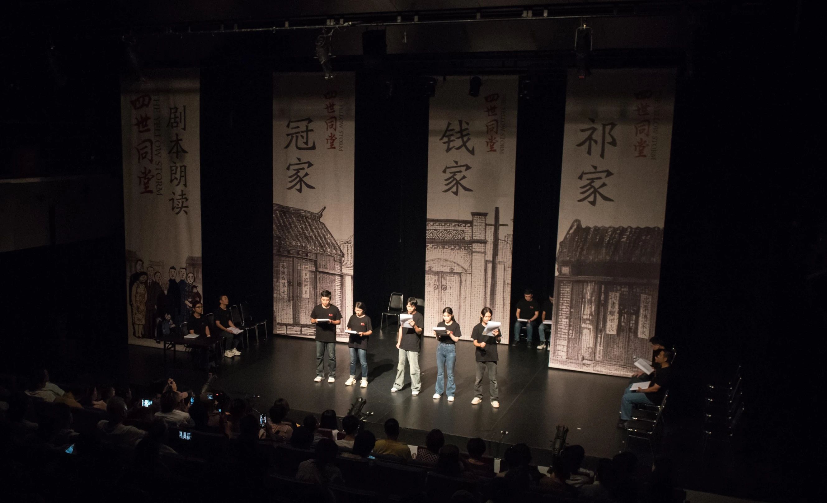 2024北京·西城“百姓戏剧展演”戏剧普及教育培训活动圆满落幕 中国国家话剧院引领全民戏剧新体验