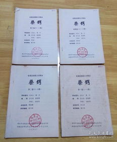 书香沁心，剧本增趣 探索中信与孔夫子的文化盛宴