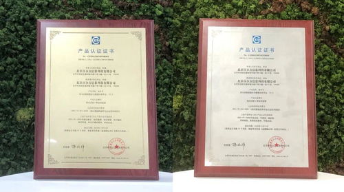 百分点科技 首批通过知识图谱产品认证，并加入产业推进方阵